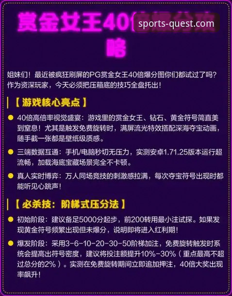 PG游戏电脑版功能详解 资深玩家实测:PG游戏电脑版功能详解,这些隐藏技巧90%的人不知道