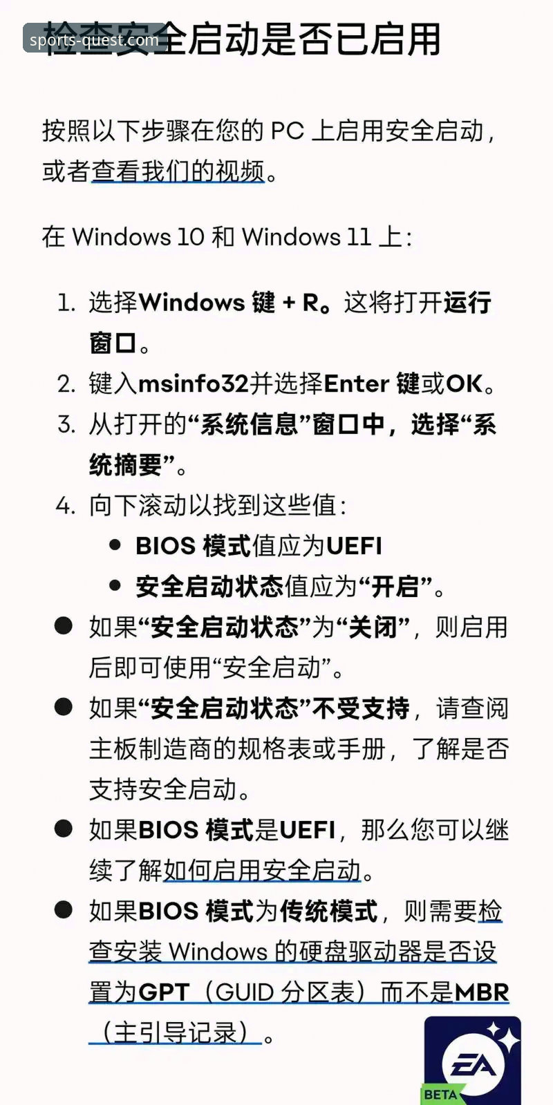 3种技术方案与5个排查步骤：PG游戏平台黑屏问题深度解决指南