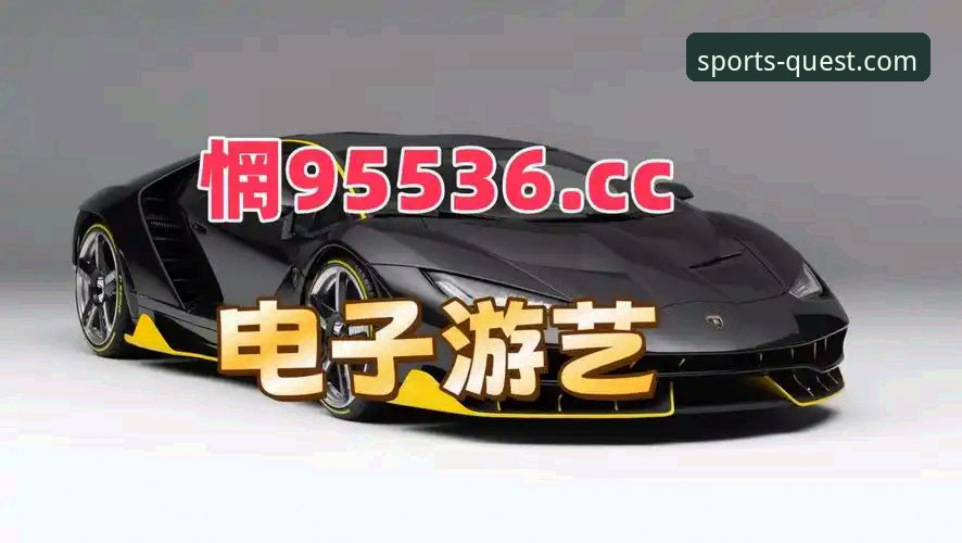 揭秘PG游戏手机版：2026新版平台背后的创新与突破